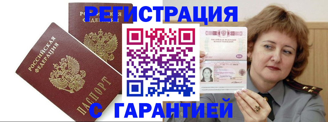 регистрация для школы в Тверской области