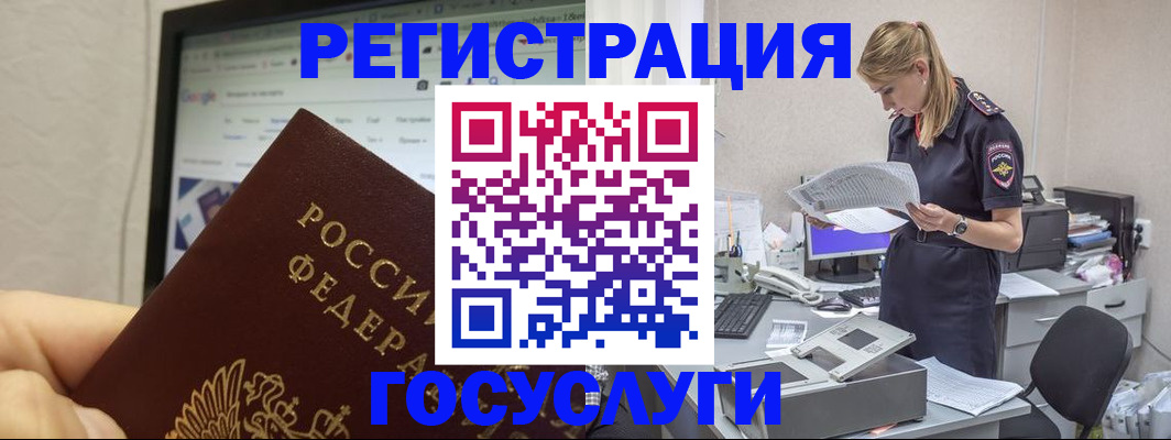 прописка паспорт в Тверской области