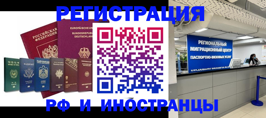 купить прописку в Тверской области